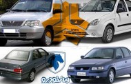 سایپا و ایران خودرو کالای بنجل به مردم دادند