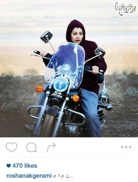 بازیگر زن ایرانی در حال موتورسواری عکس
