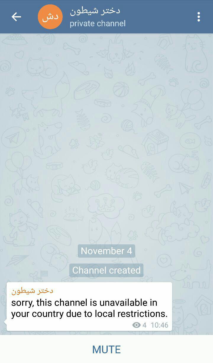 کانال‌ های سکسی تلگرام مسدود شد