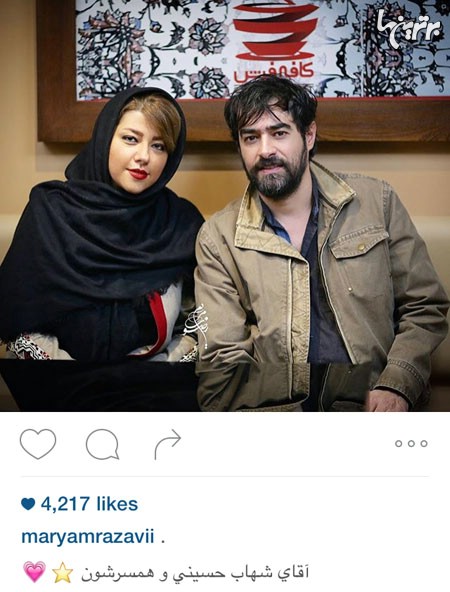 عکس شهاب حسینی و همسرش