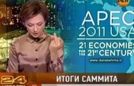 حرکت غیر اخلاقی مجری زن روسی بدون سانسور