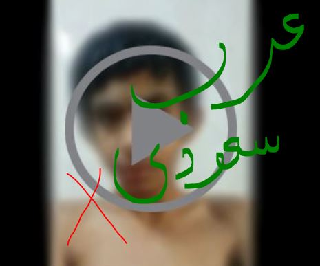 مهران یا ناصر الفیصل نوجوان 13 ساله جنجالی تلگرام کیست؟